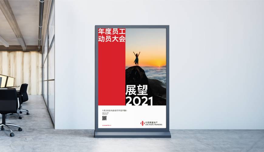 大东区优秀的画册设计工作室